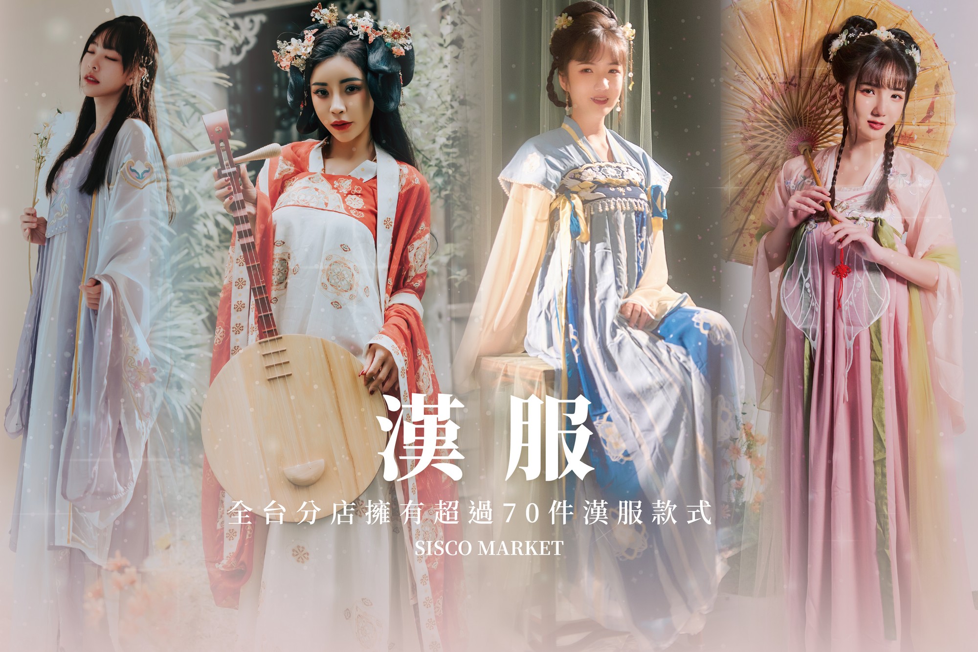 喜事多婚紗,婚紗,婚紗照,婚紗寫真,婚紗攝影